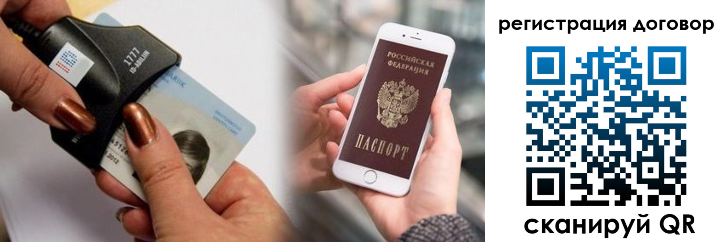 регистрация для дет. сада в Белгороде