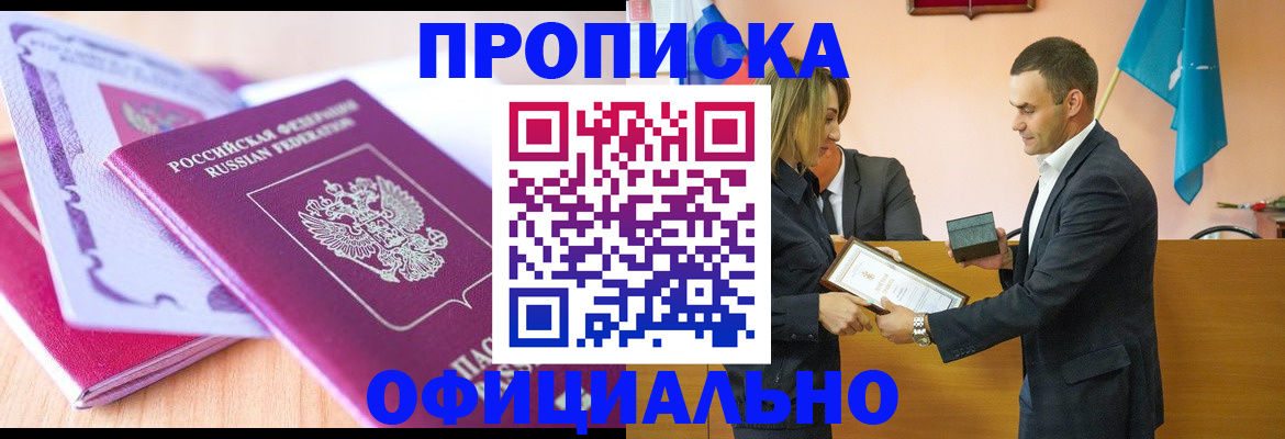 форма 3 в Белгороде